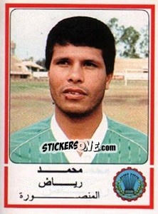 Figurina Mohamed Riyad - Football Egypt 1988-1989 - Panini