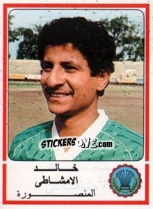Cromo Khaled El Amshate - Football Egypt 1988-1989 - Panini