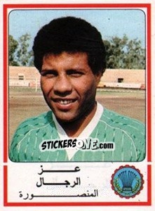 Figurina Ezz El Regal - Football Egypt 1988-1989 - Panini
