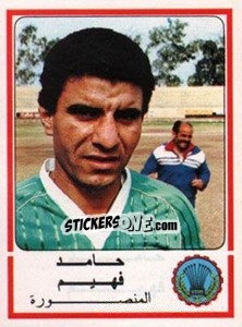 Sticker Hamed Fahim - Football Egypt 1988-1989 - Panini