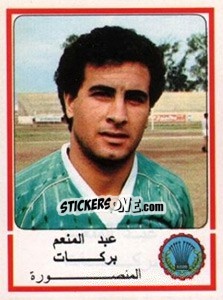Cromo Abdel Monem Barakat - Football Egypt 1988-1989 - Panini