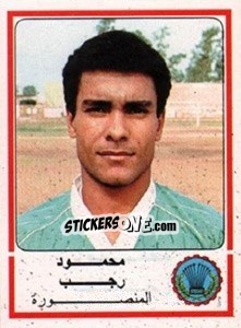 Figurina Mahmoud Ragab - Football Egypt 1988-1989 - Panini