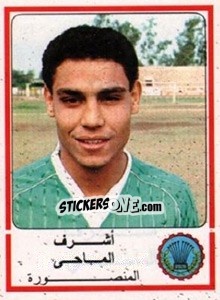Cromo Ashraf Al Mahy - Football Egypt 1988-1989 - Panini