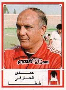 Sticker Hamdy El Harty - Football Egypt 1988-1989 - Panini