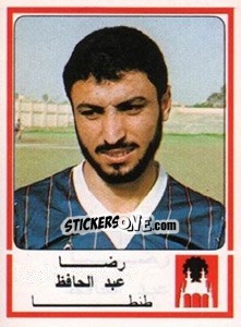 Figurina Reda Abdel Hafez - Football Egypt 1988-1989 - Panini