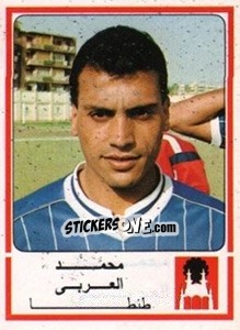 Figurina Mohamed El Araby - Football Egypt 1988-1989 - Panini