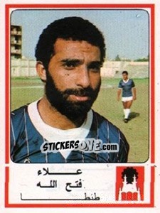Sticker Alla Fathalla - Football Egypt 1988-1989 - Panini