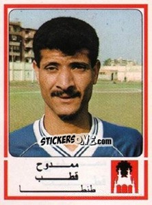 Sticker Mamdoh Kotb - Football Egypt 1988-1989 - Panini
