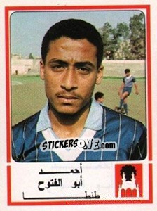 Sticker Ahmed Abo El Fotoh - Football Egypt 1988-1989 - Panini