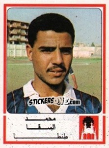 Cromo Mohamed El Saka - Football Egypt 1988-1989 - Panini