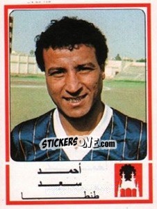 Cromo Ahmed Saad - Football Egypt 1988-1989 - Panini
