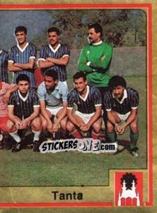 Sticker Team Photo (puzzle 1) - Football Egypt 1988-1989 - Panini