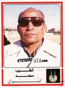 Cromo El Tayeb Mohamed - Football Egypt 1988-1989 - Panini