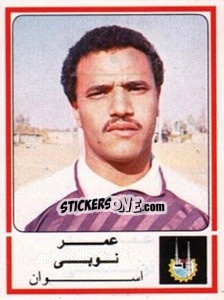 Figurina Omar Noby - Football Egypt 1988-1989 - Panini