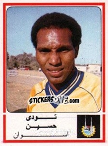 Cromo Node Hussien - Football Egypt 1988-1989 - Panini