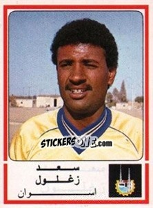 Figurina Saad Zaglol - Football Egypt 1988-1989 - Panini