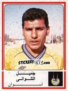 Cromo Gameel El Talwany - Football Egypt 1988-1989 - Panini