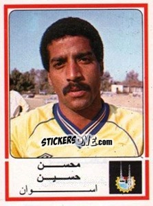 Cromo Mohsen Hussien - Football Egypt 1988-1989 - Panini