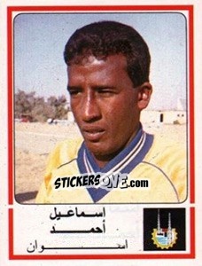 Cromo Ismael Ahmed - Football Egypt 1988-1989 - Panini