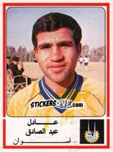 Cromo Adel Abdel Sadiq - Football Egypt 1988-1989 - Panini