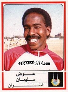 Figurina Awad Soliman - Football Egypt 1988-1989 - Panini