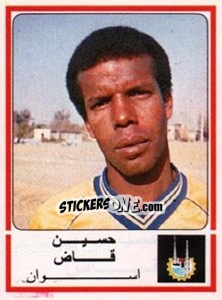 Sticker Hussien Qad - Football Egypt 1988-1989 - Panini