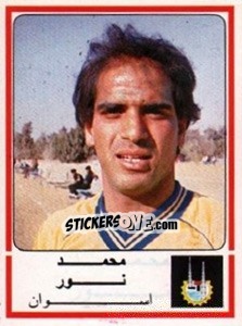Figurina Mohamed Nour - Football Egypt 1988-1989 - Panini