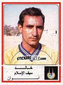 Cromo Khaled Seef El Eslam - Football Egypt 1988-1989 - Panini