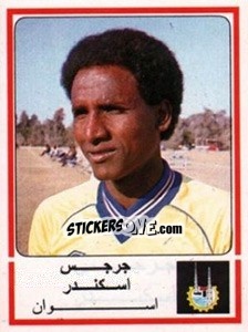 Sticker Gerges Eskandr - Football Egypt 1988-1989 - Panini