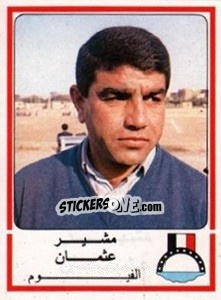 Cromo Mosher Osman - Football Egypt 1988-1989 - Panini