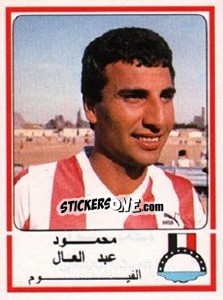 Sticker Mahmoud Abdel Aal - Football Egypt 1988-1989 - Panini