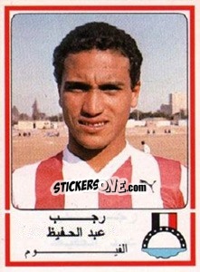 Figurina Ragab Abdel Hafiz - Football Egypt 1988-1989 - Panini