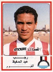 Sticker Ragab Abdel Hafiz