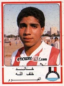 Cromo Khaled Khalf Allah - Football Egypt 1988-1989 - Panini