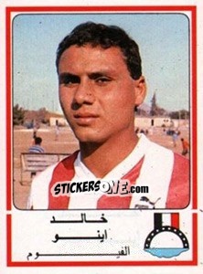 Cromo Khaled Eno - Football Egypt 1988-1989 - Panini