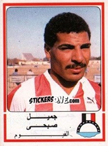 Cromo Gamel Sobhy - Football Egypt 1988-1989 - Panini