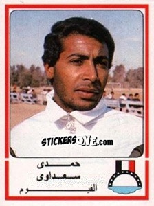 Figurina Hamdy Sadawy - Football Egypt 1988-1989 - Panini