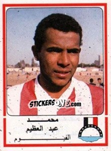 Cromo Mohamed  Abdel Azem - Football Egypt 1988-1989 - Panini