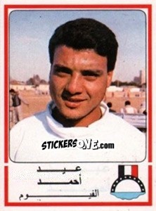 Cromo Eid Ahmed - Football Egypt 1988-1989 - Panini