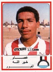 Sticker Essam Khairallah - Football Egypt 1988-1989 - Panini