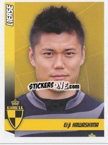 Figurina Eiji Kawashima