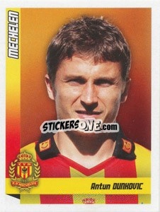 Figurina Dunkovic - Football Belgium 2010-2011 - Panini