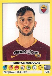 Cromo Kostas Manolas