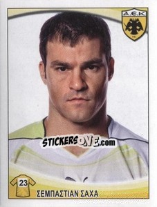 Sticker Konstantopoulos Dimitris - Superleague Ελλάδα 2010-2011 - Panini