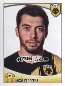 Sticker Nikos Georgeas - Superleague Ελλάδα 2010-2011 - Panini