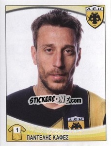 Figurina Pantelis Kafes - Superleague Ελλάδα 2010-2011 - Panini