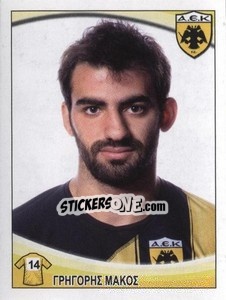 Sticker Grigoris Makos - Superleague Ελλάδα 2010-2011 - Panini