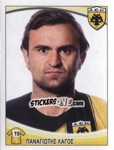 Sticker Panagiotis Lagos - Superleague Ελλάδα 2010-2011 - Panini