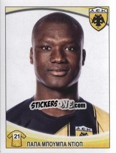 Figurina Papa Bouba Diop - Superleague Ελλάδα 2010-2011 - Panini