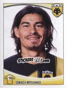 Figurina Ismael Blanco - Superleague Ελλάδα 2010-2011 - Panini